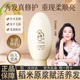 淘米匠稻米原漿洗發(fā)水賦活養(yǎng)發(fā)乳護(hù)發(fā)素控油去屑洗發(fā)水防脫固發(fā)洗發(fā)水 1瓶300ml【稻米原漿養(yǎng)發(fā)乳】基礎(chǔ)
