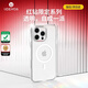 決色適用于 iPhone16promax手機殼【藝術設計】紅鉆防黃冰金透明保護殼Udemos磁吸蘋果16Pro手機殼 16ProMax【磁吸無線充】【專為女性設計】