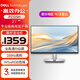戴爾顯示器（DELL）27英寸 高品質(zhì)辦公顯示器 99%sRGB 可升降旋轉(zhuǎn)100Hz刷新率 USB-C多接口 P2725H