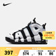NIKE 耐克兒童籃球運(yùn)動(dòng)鞋皮蓬A(yù)IR MORE UPTEMPO氣墊緩震兒童實(shí)戰(zhàn)球鞋 DQ6201-001 33.5 【建議腳長(zhǎng)21cm】