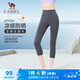 駱駝（CAMEL）涼感防曬健身褲女彈力針織七分運(yùn)動(dòng)褲 Y25BA4L0009 星夜灰 L