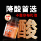 Dr.Velor日本進口降消尿酸鵝肌肽木樨草素高尿酸西芹籽可配治痛風(fēng)疼痛的藥 4瓶周期裝【僅3瓶價格】