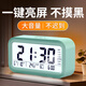 康巴絲多功能電子鬧鐘學生專用起床神器電子時鐘 學生兒童鬧鐘 801 綠色