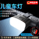 JCZS德國品牌超亮自行車燈前燈手電筒強(qiáng)光夜騎尾燈充電山地公路單車騎 328高亮前燈【200米可見-續(xù)航15H