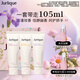 茱莉蔻（Jurlique）星選護(hù)手霜30ML*3禮盒 深層滋潤補(bǔ)水保濕 生日禮物 (香型隨機(jī)）