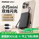 摩米士（MOMAX）【3C認(rèn)證】30W充電寶自帶雙Type-C線10000毫安便攜小巧可上飛機(jī)移動(dòng)電源適用蘋果小米華為安卓手機(jī)