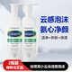 絲塔芙小云朵潔面乳溫和泡沫敏感肌專(zhuān)用洗面奶男女200ml*2瓶