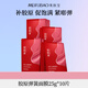 美膚寶膠原彈簧面10片飽滿水潤(rùn)彈嫩熬夜松垮敏肌面膜貼男女護(hù)膚品