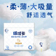 琪優(yōu)卡超薄透氣嬰兒拉拉褲 夜用夏季推薦 學(xué)步褲尿褲尿不濕提拉褲一體褲 XXXL26片(17kg以上）