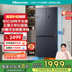 海信（Hisense）436小魔方超薄零嵌入式冰箱四開(kāi)門(mén)十字門(mén)一級節能冰箱無(wú)霜家電國家補貼20%以舊換新BCD-436WMK1PUQ 【星云灰】