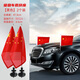 星神（XINGSHEN）車(chē)載五星紅旗國慶車(chē)頂卡扣式小國旗車(chē)用擺件汽車(chē)外置用品裝飾配件 二代黑色底座吸盤(pán)（含國旗）1對-高速用