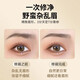 碧梵媞女士專用安全型自動修眉神器眉毛修剪刮眉刀新款修眉刀