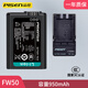 品勝 FW50電池索尼A7M2 A7 A7R A7S A6300 nex7 5t相機(jī)A7S2 ZV-E10 A7R2 A6300 A6400 A6100 A6500 FW50電池+FW50充電器+送電