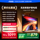 Vidda 海信電視50英寸 R50 一級能效 萊茵低藍(lán)光護(hù)眼 以舊換新國家補貼游戲液晶平板電視50VR1Q