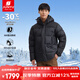 君羽戶外羽絨服男新款加厚冬款800蓬白鵝絨防寒保暖鵝絨服H52315 黑色 XL 推薦男161-175斤