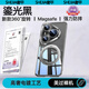 奢甲【360°磁吸支架-秀出新機(jī)】華為pura80Pro手機(jī)殼新款p80超薄透明全包pura80ultra保護(hù)套時(shí)尚高級(jí) 【鎏光黑】360°磁吸支架|高透裸感 華為pura80Pro/Pro+