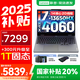 聯想G5000 2025補貼電競游戲筆記本電腦r y7000同性能4060顯卡可選P圖游戲本 旗艦酷睿 14核i7 16G 512G RTX4060 標配 15.6英寸高刷 高色域電競屏