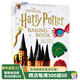 哈利波特官方烘焙食譜 英文原版 The Official Harry Potter Baking Book 精裝彩圖食譜 大量的烹飪技巧和建議 重現(xiàn)魔法世界的美食 哈利波特官方烘焙食譜