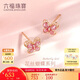 六福珠寶七夕禮物18K金鎏彩蝴蝶彩金耳釘女款 GEKTBE0004R 總重約0.77克