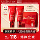 謎尚紅BB魅力潤顏煥白修容霜SPF42/PA+++21號2支裝防曬粉底液