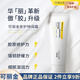 可麗金（COLLGENE） 保濕補(bǔ)水滋潤(rùn)修護(hù)皮膚屏障面霜敏肌男女面部護(hù)膚品 可麗金安護(hù)特潤(rùn)霜 200g