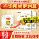 伊利金領(lǐng)冠育護(hù)4段兒童配方成長(zhǎng)奶粉 四段 含DHA 4段（推薦囤1200g劃算）