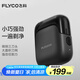 飛科（FLYCO）剃須刀電動刮胡刀往復式便攜3刀頭貼膚刀網(wǎng)全身水洗生日禮物FS685-天際黑【聶遠同款】國家補貼