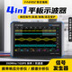 FNIRSI示波器四合一多功能便攜式信號(hào)頻譜率響應(yīng)分析儀發(fā)生器DPOS350P DPOS350P