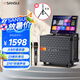 山水（SANSUI）戶(hù)外K歌專(zhuān)用 家庭ktv音響套裝 卡拉ok一體機 家用唱歌全套設備移動(dòng)智能藍牙吉他民謠樂(lè )器音箱 Q085