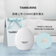TAMBURINS蛋形香水14ml禮盒裝 【官方正品】女生生日禮物 七夕情人節(jié)禮物 CHAMO 一絲慰藉【Jennie同款】
