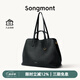 Songmont山下有松循跡系列托特包牛皮大容量通勤單肩手提包 煙墨黑 現(xiàn)貨
