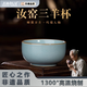 驕鹿汝窯茶杯單杯主人杯景德鎮(zhèn)陶瓷大號(hào)開片品茗杯茶盞功夫茶具 三羊杯月白色(合格品)