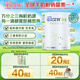 佳貝艾特（Kabrita）營嘉 成人有機全脂羊奶粉 400克 天然A2蛋白