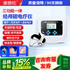 康雅倫經(jīng)顱磁刺激儀電療儀rtms醫(yī)用帕金森治療儀失眠抑郁焦慮腦梗腦萎縮 三功能經(jīng)顱磁電療儀【磁療+耳后電療+肢體電療】