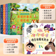 大自然奇妙發(fā)聲書(shū) 繪本0-3歲幼兒早教寶寶觸摸書(shū)嬰兒兒童洞洞翻翻書(shū)幼兒?jiǎn)⒚捎新晻?shū)一歲兩歲寶寶點(diǎn)讀認知書(shū)兒童益智0-1-2歲讀物 【共5冊】大自然奇妙發(fā)聲書(shū)+咿咿呀呀啟蒙發(fā)聲書(shū)