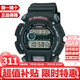 卡西歐（CASIO）軍表入伍戶外多功能高級液晶顯示樹脂表帶運動耐沖擊防水情人節(jié) 200米防水耐沖擊DW-9052-1