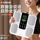 沃萊（ICOMON）彩屏智能體脂秤體重秤電子秤家用精準稱體重家用體脂稱高精度人體減肥秤 白色-充電款 【升級觸控智慧彩屏測脂更便捷】