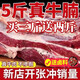 【順豐包郵】5斤整切牛腩肉液氮鎖鮮整塊速凍黃農家散養生牛肉類(lèi) 牛腩 5斤 整切