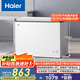 海爾（Haier）家用冰柜京東自營300升小冰箱小型冷柜大容量-30度深冷速凍保鮮BC/BD-300GHPDZ家電國家補貼20%