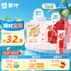 蒙牛真果粒草莓味250g*12盒 新老包裝隨機(jī)發(fā) 
