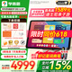 學(xué)而思學(xué)習(xí)機(jī)二代xpad2promax旗艦款經(jīng)典款2025AI智能deepseek學(xué)生平板護(hù)眼兒童幼兒園小學(xué)一年級到初中 國補-旗艦款12.35吋【贈好記星詞典筆+如圖禮】