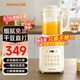 九陽（Joyoung）破壁機豆?jié){機家用大容量1-5人用全自動煮多功能免煮預(yù)約五谷雜糧料理機輔榨汁機P311【國家補貼】 奶油白