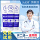 仙妃格（XIANFEIGE）仁氧博士草安堂美白洗面奶潔面乳改善黃皮膚美白洗面奶去黃變白 仙飛格仁氧博士潔面乳到手3支