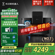 科沃斯（ECOVACS）新品X9掃地機(jī)器人掃拖一體自動(dòng)清洗全自動(dòng)X9PRO拖地機(jī)洗拖一體國家補(bǔ)貼恒壓滾筒洗地機(jī)智能用電器 X9水箱版【咨詢享優(yōu)惠】
