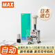 MAX美克司日本進(jìn)口號(hào)碼機(jī) 自動(dòng)跳號(hào)打碼器5~12位多種跳號(hào)模式省力打碼機(jī)編碼機(jī)N504 5位數(shù)N504
