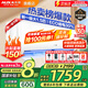 奧克斯（AUX）家電補(bǔ)貼20%空調(diào) 大1.5匹/1匹新一級(jí)/三級(jí)變頻冷暖 節(jié)能靜音除菌自清潔空調(diào)掛機(jī) 以舊換新 大1.5匹 一級(jí)能效 【爆款變頻冷暖】15-23平