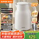 蘇泊爾燒水壺電水壺?zé)崴畨?.5L大容量304不銹鋼無縫內(nèi)膽 燒水壺防燙保溫墩墩壺 自動(dòng)斷電 SW-25J05A