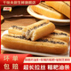 千味央廚糍粑油條284g 速食油炸黑芝麻糯米糍粑大油條麻糍早餐半成品 糍粑油條284g*2袋（8根）