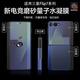 翎聽(tīng)適用于三星Z Flip7手機膜zflip7 EF防指紋磨砂全包軟膜電競無(wú)折痕折疊內外防摔爆防刮保護貼貼膜 磨砂全套膜【外膜+內+后膜】1套 三星Z Flip7