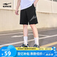 鴻星爾克短褲男夏季新品運(yùn)動(dòng)針織五分褲寬松吸濕排汗休閑透氣男褲子男